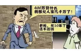 10年以前80万欠账顺利拿回